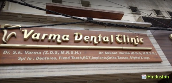 Varma Dental Clinic - Logo