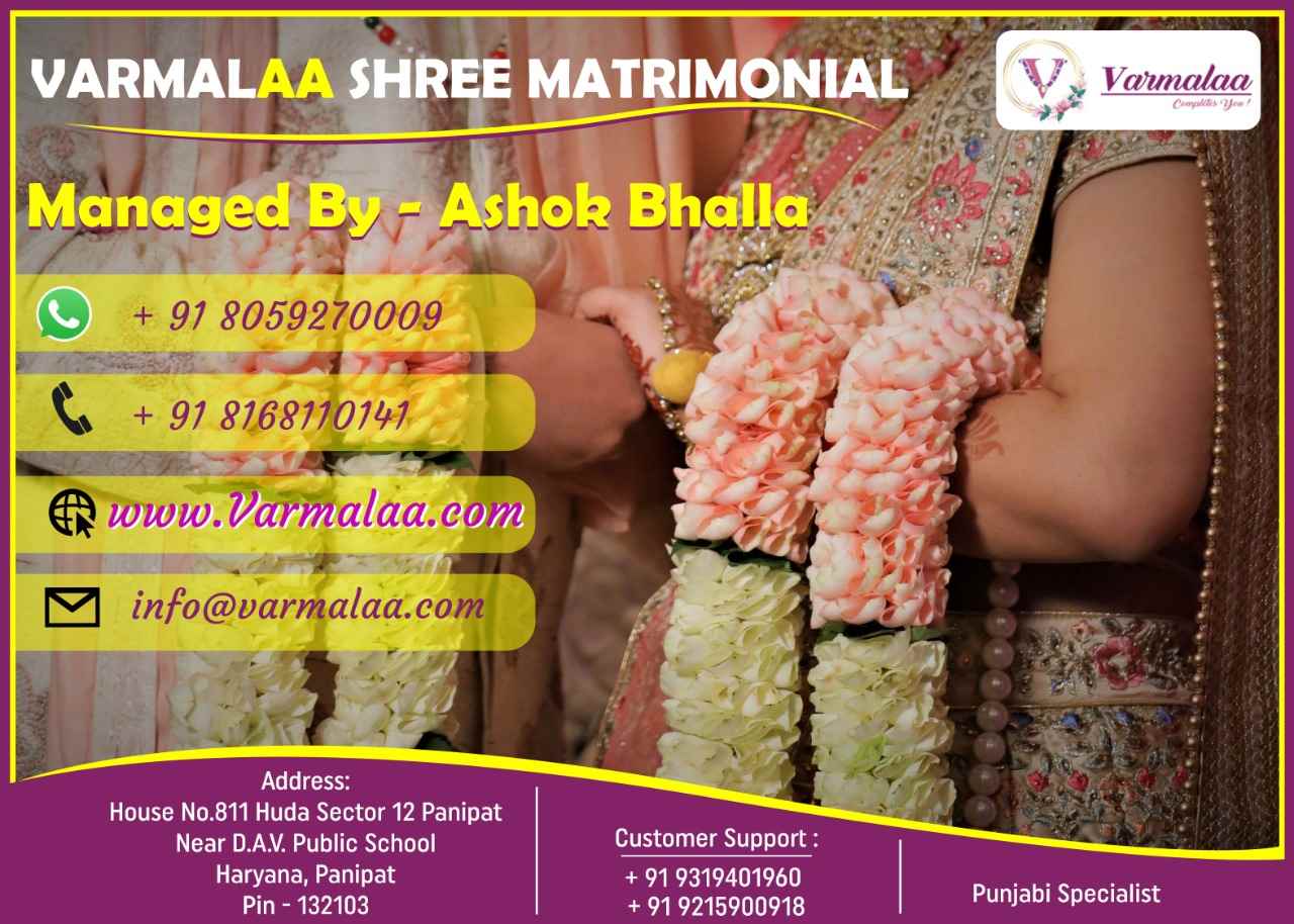 Varmalaa Shree Matrimonial - Cover photo