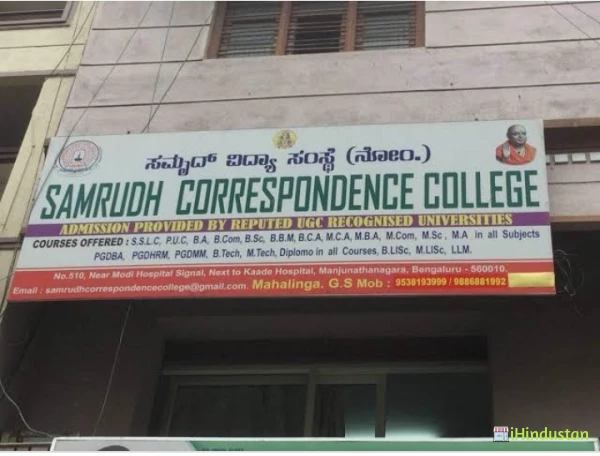 Varsha Correspondence College - Logo