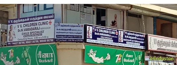 Vasandham Homoeo Clinic - Logo