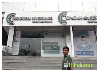 Vasan Eye Care - Logo