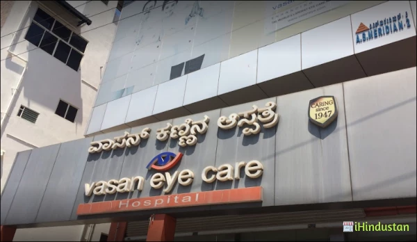 Vasan Eye Care - Marathahalli - Logo