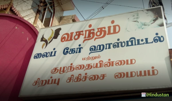 Vasantham Life Care Hospital - Logo