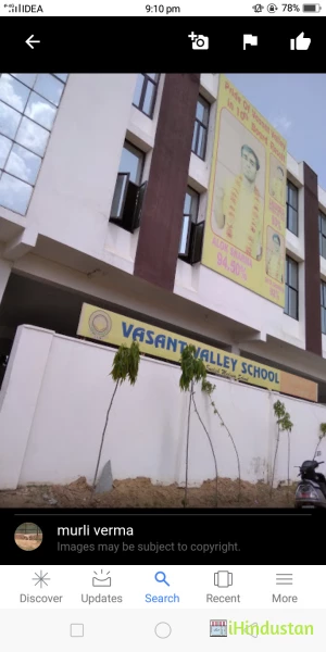 VAsant VAlley School - Logo