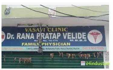 Vasavi Clinic - Logo