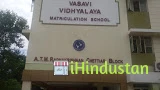 Vasavi Vidhyalaya Matriculation School - Logo