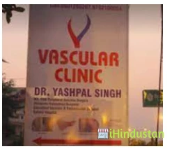 Vascular Clinic Lucknow - Logo