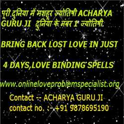 Vashikaran Specialist 135260 - Logo
