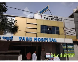 Vasu Hospital Bidar - Logo