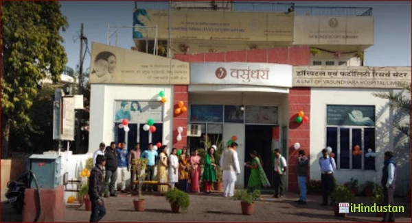 VasundharaIVF - Logo