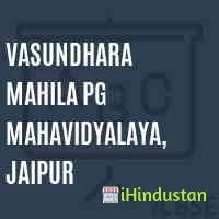 Vasundhara Mahila PG Mahavidyalaya, Jaipur - Logo