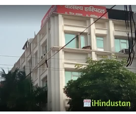 Vatsalya Maternity & Surgical Centre Pvt Ltd - Logo
