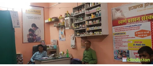 Vatsalya Poly clinic & Dr lal path lab's collection cen - Logo