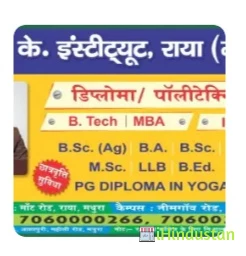 V B K Institute - Logo