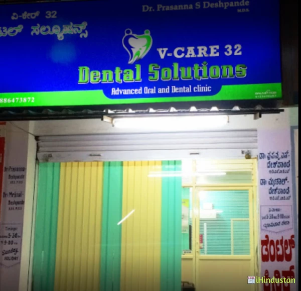 V-Care 32 Dental Solutions - Logo