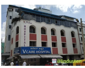 V-Care Hospital - Logo
