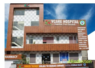 VCare Hospital - Logo
