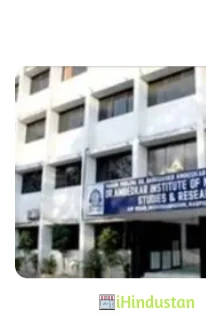 V Dr. Ambedkar Institute Of Management Studies And Rese - Logo