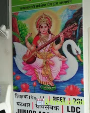 Vedant Academy LDC AND MANAGEMENT - Logo