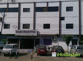 Vedanta Hospital - Logo