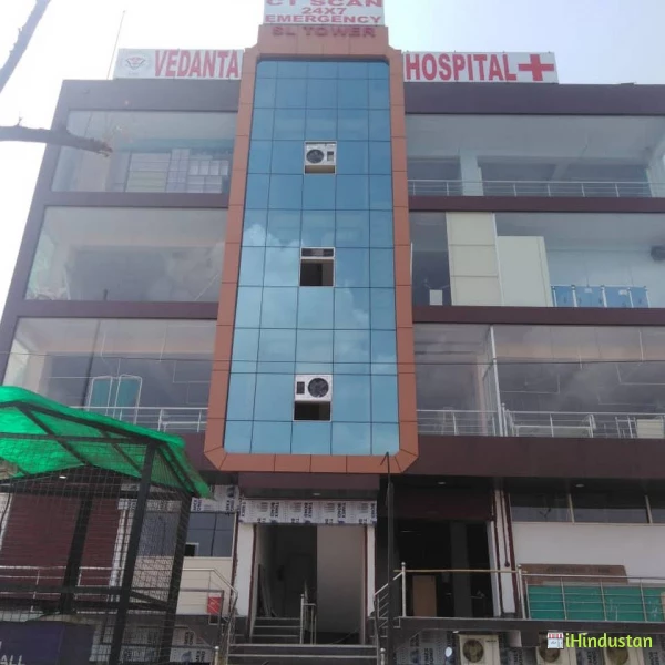 vedanta superspeciality hospital - Logo