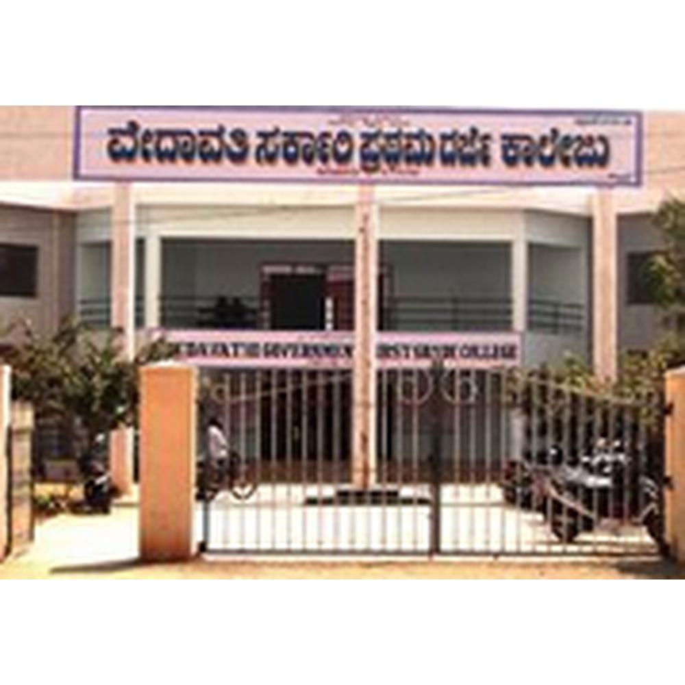 Vedavathi Govt First Grade College (VGFGC) - Logo