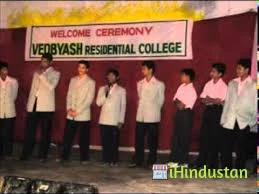 Vedbyash Residential College - Logo