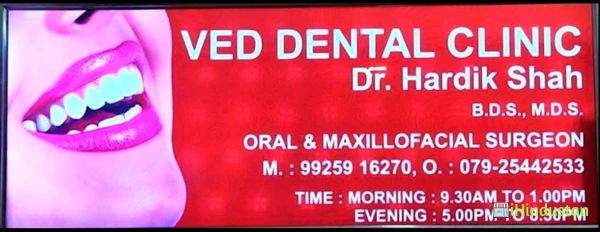 Ved Dental Clinic - Logo