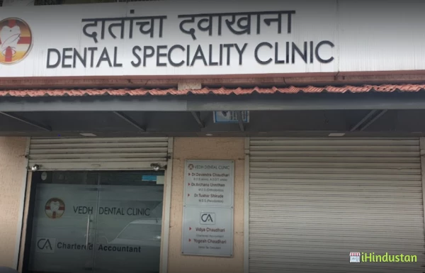 VEDH DENTAL CLINIC - Logo