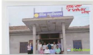 Vedic College Rawatsar - Logo