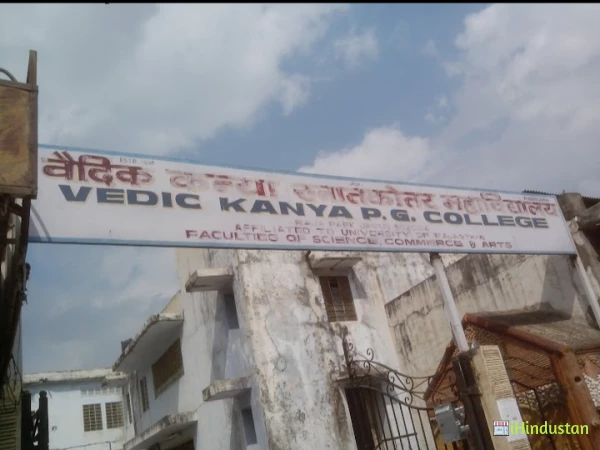 Vedik Kanya P.G. College - Logo