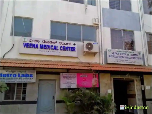 Veena Medical Centre - Logo
