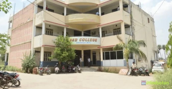 Veerangna Awanti Bai College, Chhatarpur - Logo