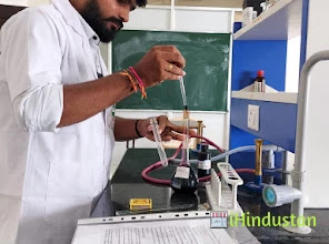 VEERBHADRESWAR SCIENCE DEGREE COLLEGE & PHARMACY COLLEG - Logo