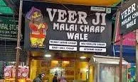 Veer Ji Malai Chaap Wale - Logo