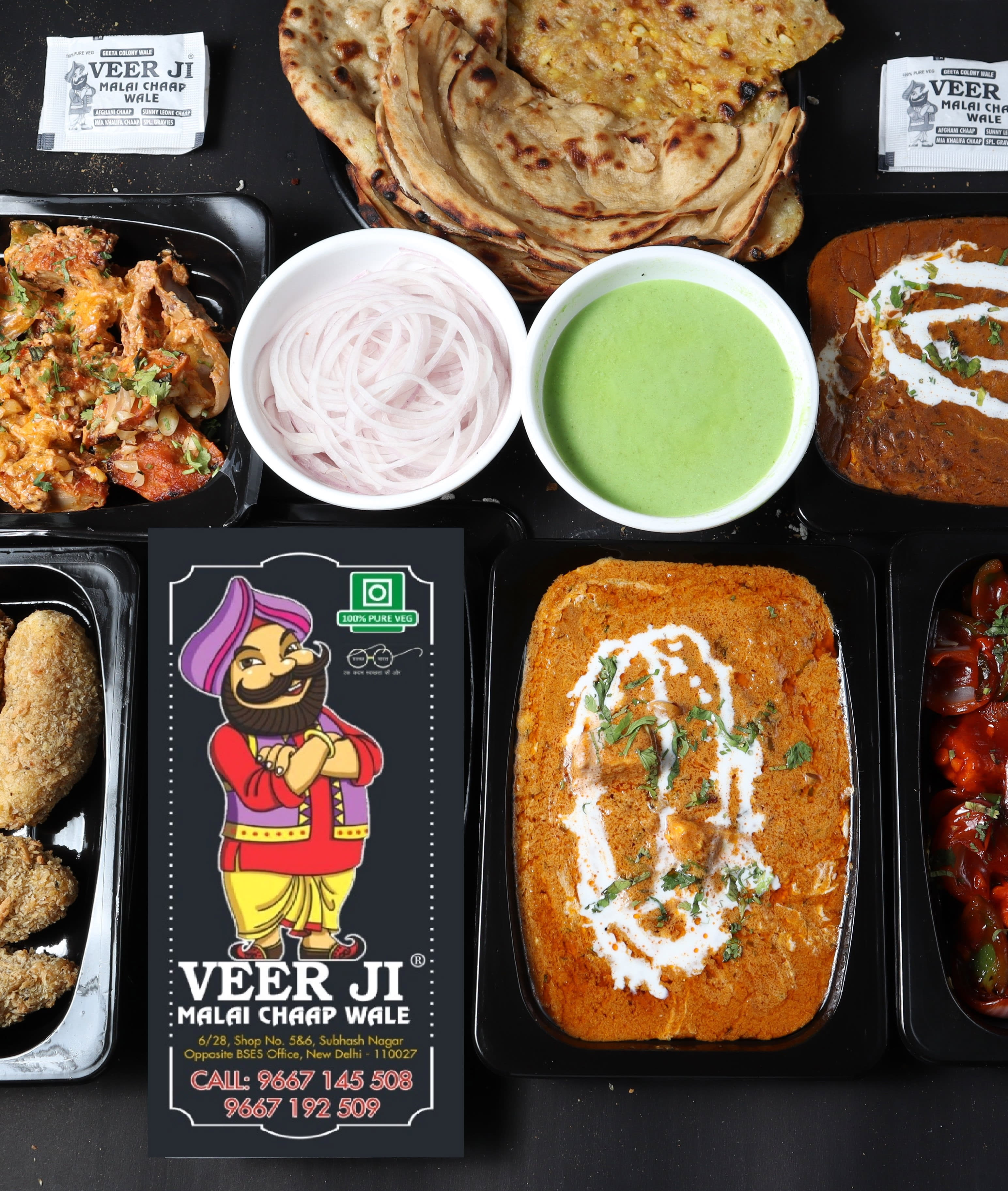 Veer Ji Malai Chaap Wale - Logo