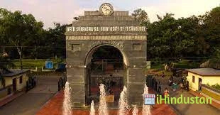 Veer Surendra Sai University - Logo