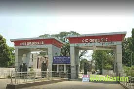 Veer Surendra Sai Institute of Medical - Logo