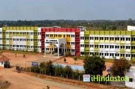 Vellakoil Arts and Science College - Logo