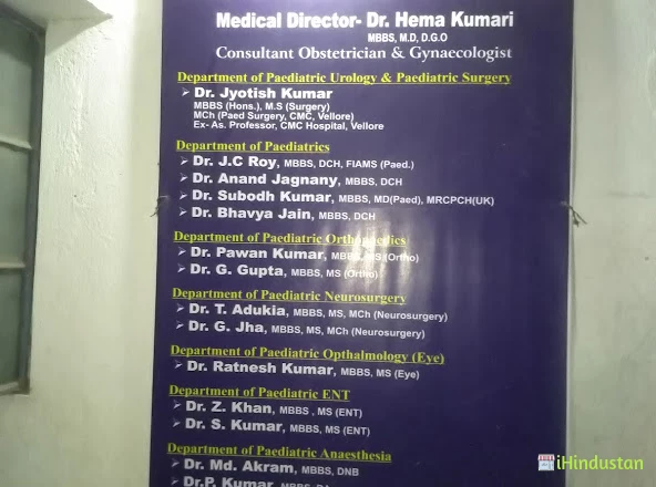 Vellore Children Hospital ,Ranchi - Logo