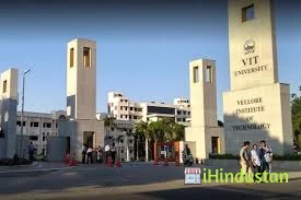Vellore Institute of Technology - Logo