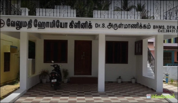 Velumathi Homoeo Clinic - Logo