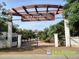 Venkatappa High School - Logo