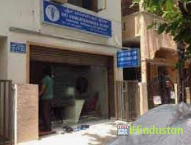 Venkateshwara Clinic - Logo