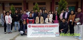 Venkateshwara Open University - Logo