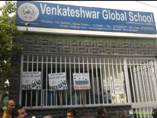 Venkateshwar Global School - Logo