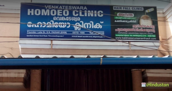 VENKATESWARA HOMOEO CLINIC - Logo