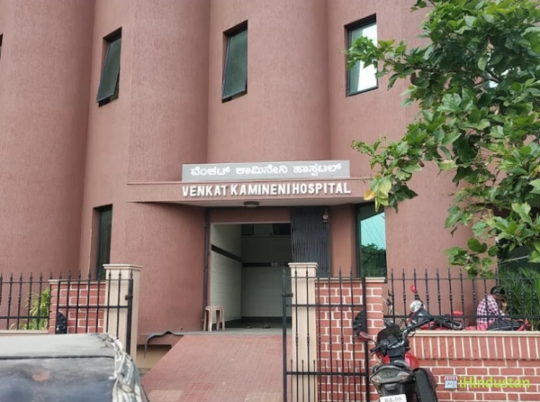 Venkat Kamineni Hospital - Logo