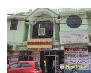 Venketeshwar Homeopathic Clinic - Logo