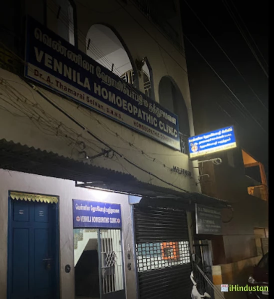 Vennila Homeopathic Clinic - Logo